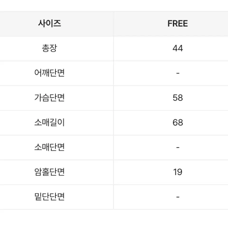 터틀넥 세미크롭 폴라니트