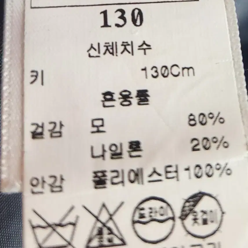 스텔라맥카트니 아동 울 코트/자켓