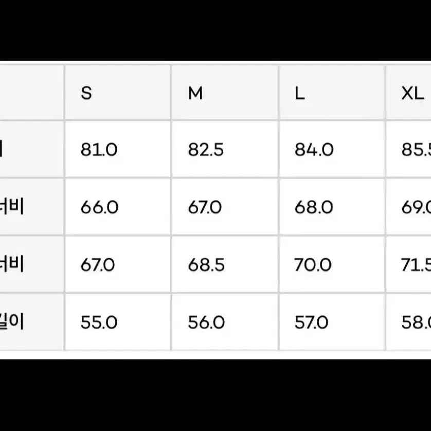 hgbb studio 패딩 s사이즈