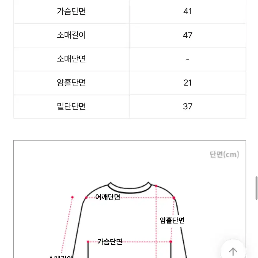 (새상품)에이블리 리본 볼레로 나시세트 레드가디건 데이트룩 연말룩 파티룩