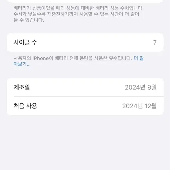 아이폰 16 프로 데저트 티타늄 256GB 자급제