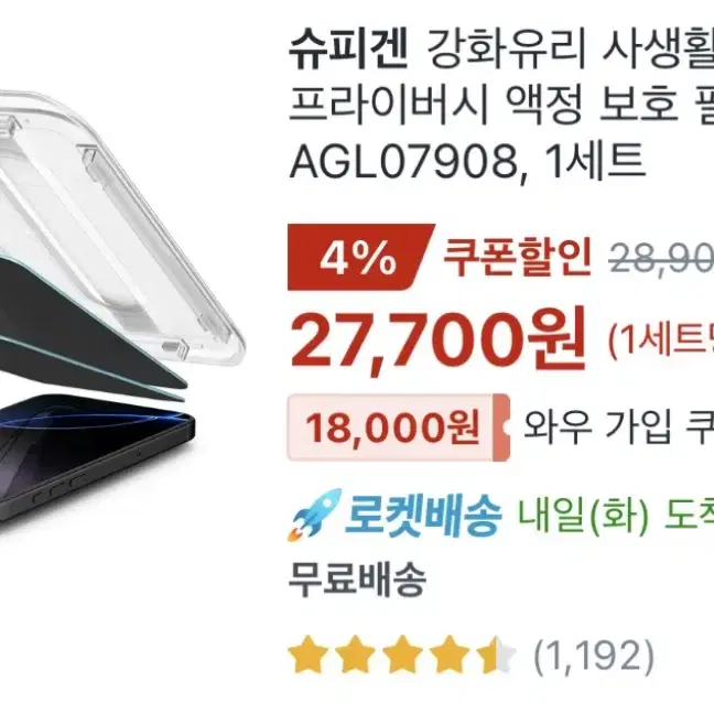 아이폰 16 프로 데저트 티타늄 256GB 자급제