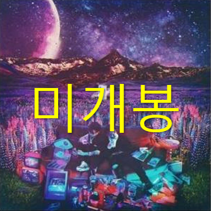 [미개봉] 그루비룸 (Groovyroom) Everywhere (CD)