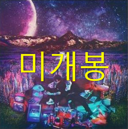 [미개봉] 그루비룸 (Groovyroom) Everywhere (CD)