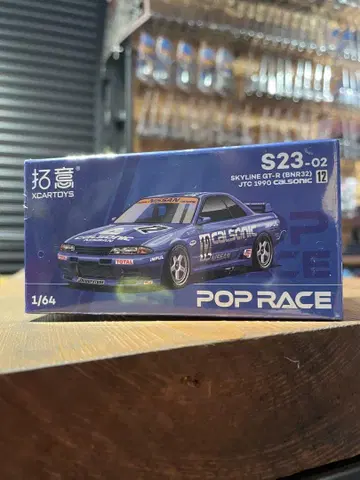 POPRACE 팝 레이스 GTR32 칼소닉 미니카