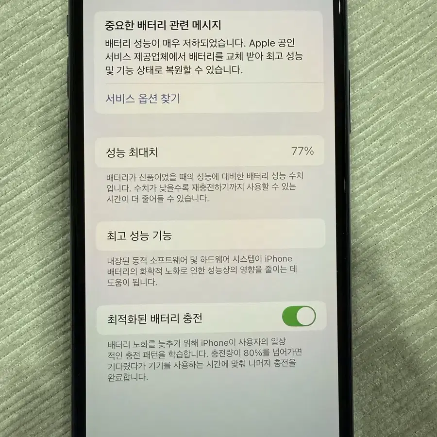 아이폰11프로 512 미드나잇그린 특SSS 급 팝니다