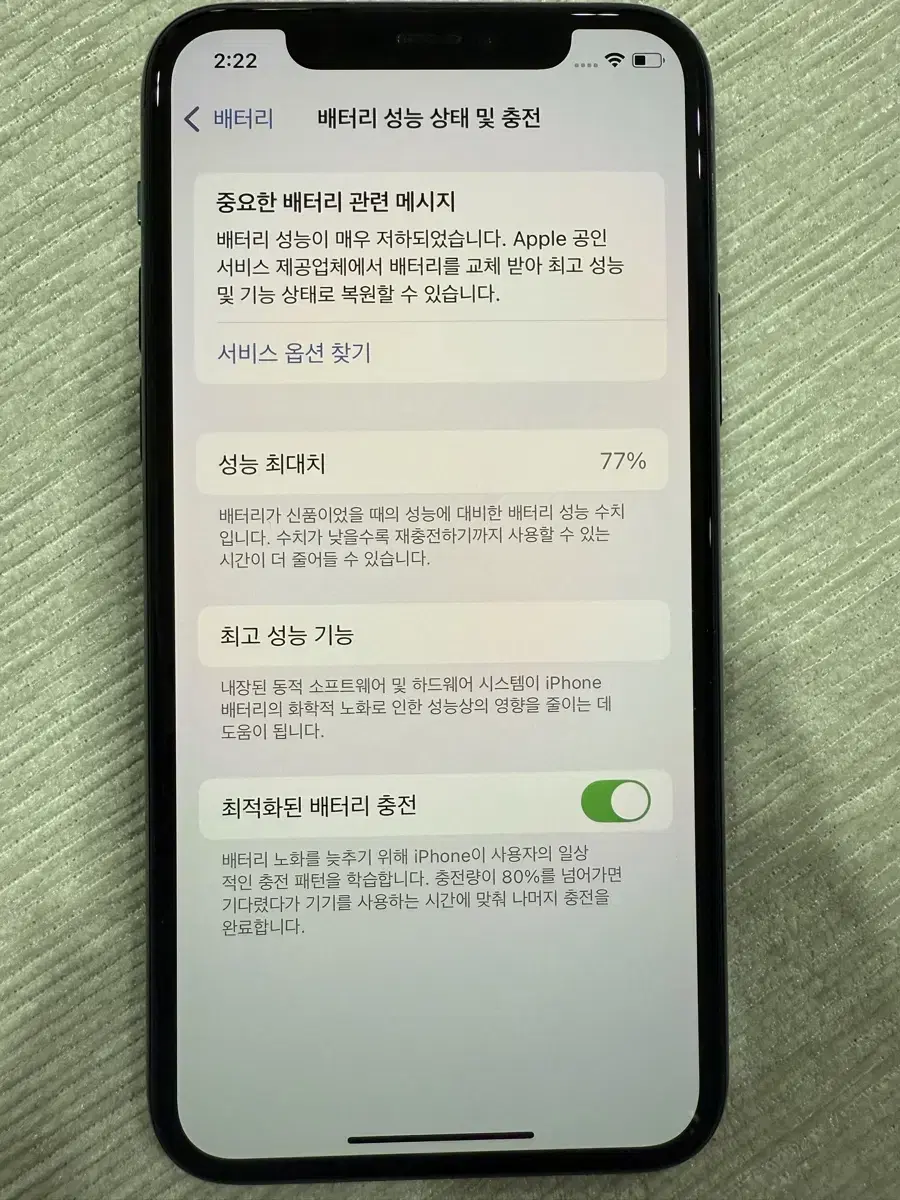 아이폰11프로 512 미드나잇그린 특SSS 급 팝니다