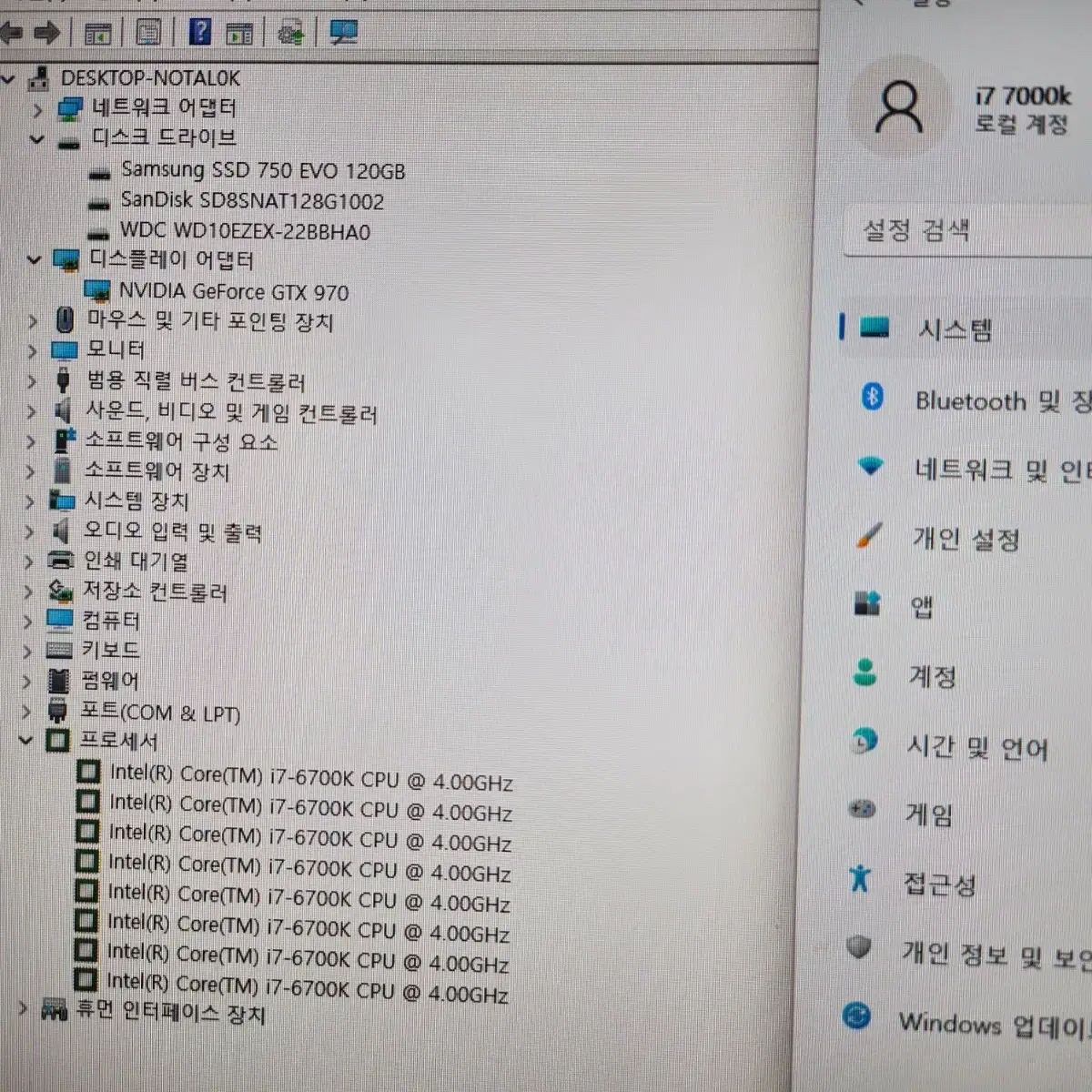 인텔 i7 6700k 본체 팝니다.