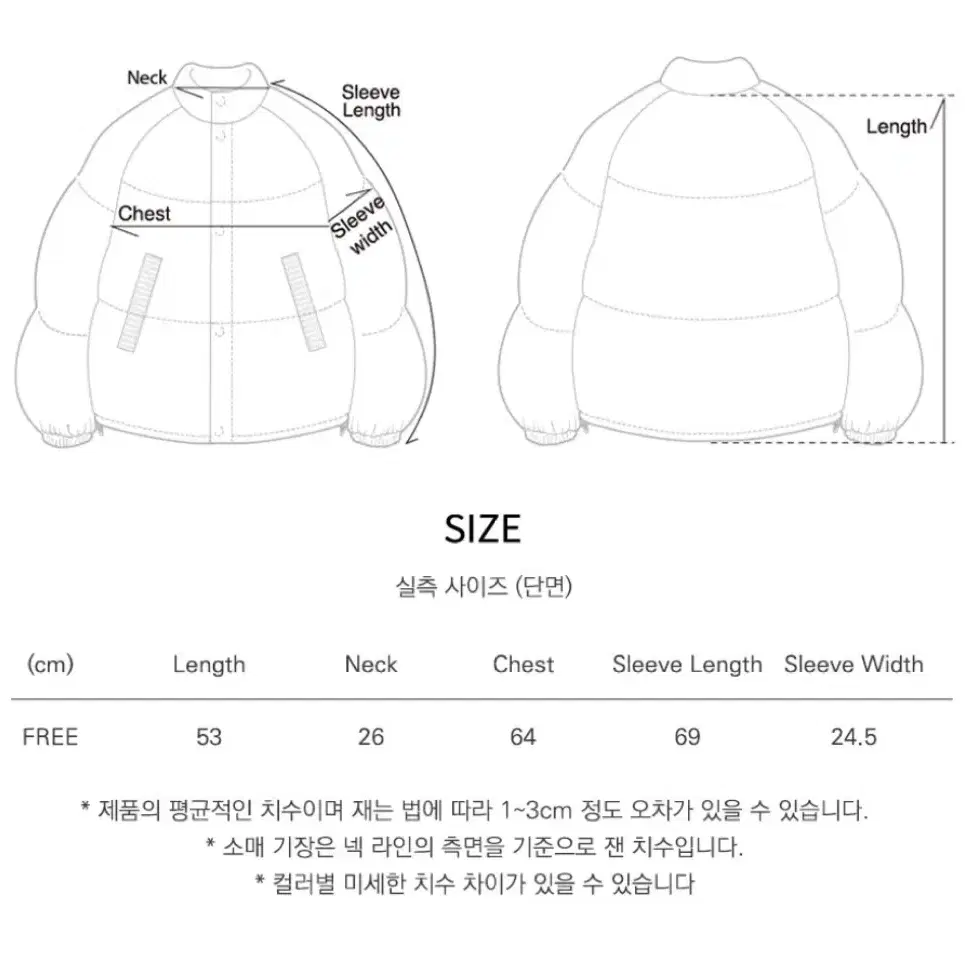 시야쥬 덕다운 크롭 패딩 라이트베이지