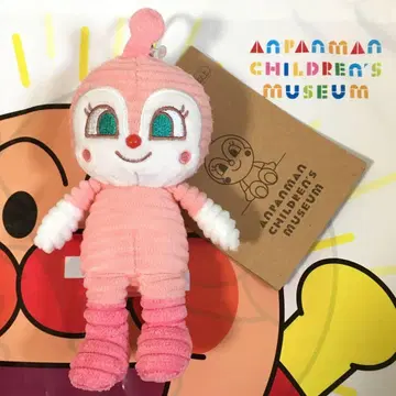 새상품 D 코듀로이 참 호빵맨 박물관 봉제 인형