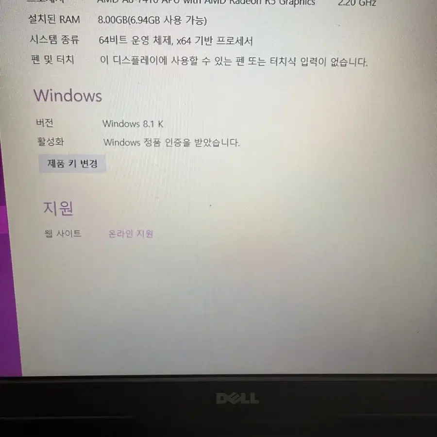 DELL 노트북