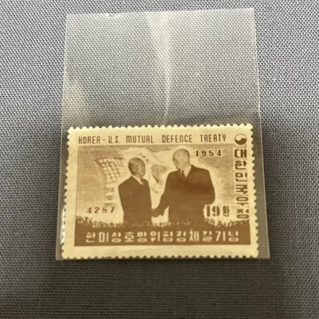 1950년대 발행한 한미 1종 미사용제 일괄 싸게판매합니다.