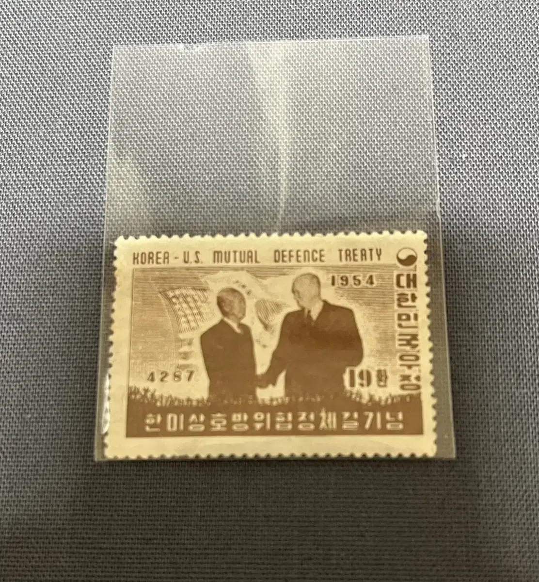 I have one unused Han issued in the 1950s bulk for sale cheap.