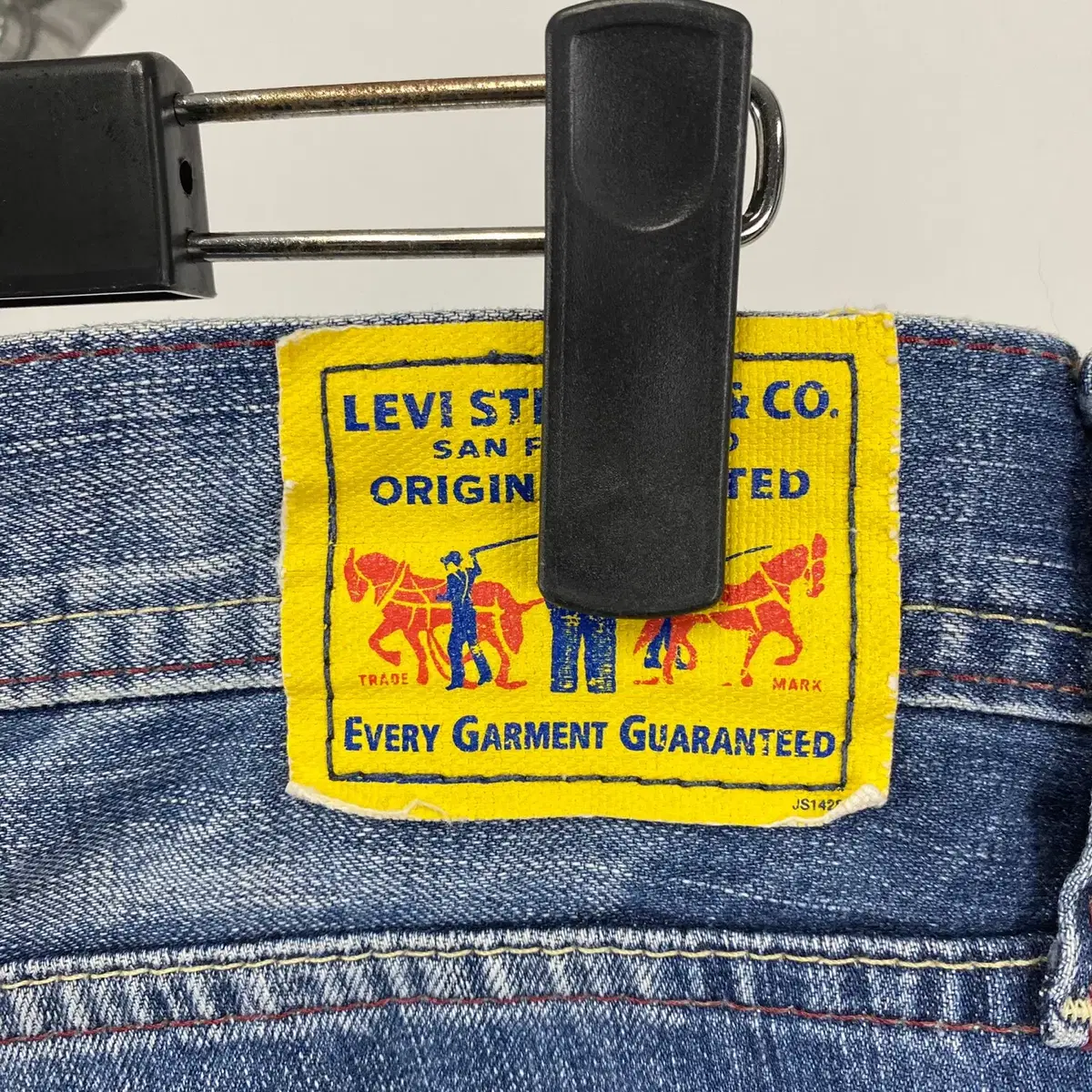 빈티지 LEVI'S 로우 라이즈 데님 팬츠