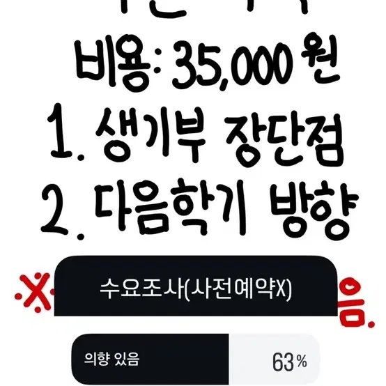 전자기기류