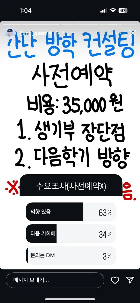 전자기기류