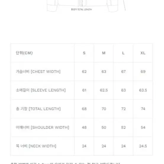 칼하트wip 데밍자켓 패딩 점퍼 L사이즈