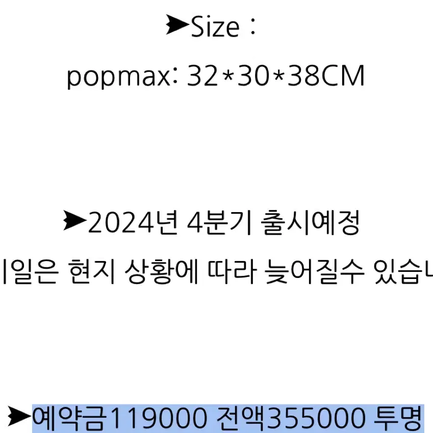 양도]원피스 wake 빅맘 좌상 레진피규어 판매