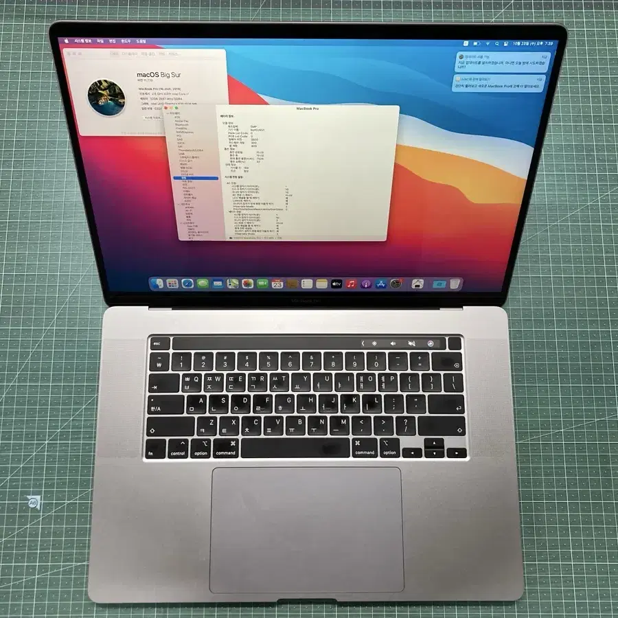 2019 맥북프로 16인치 i7 2.6GHz 32GB