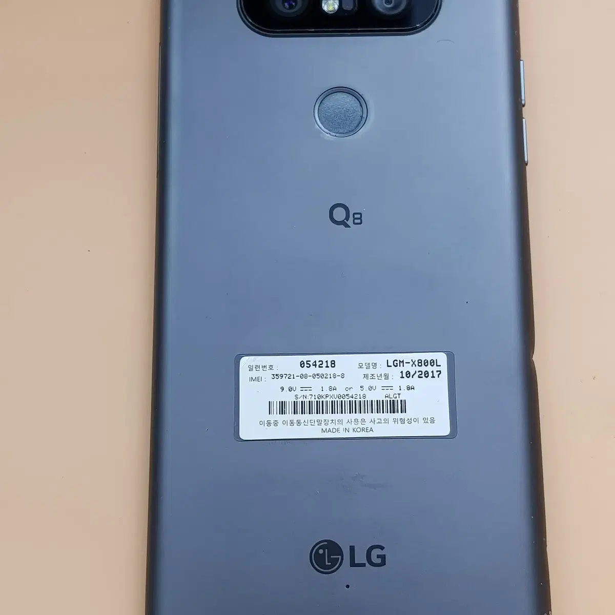 LG Q8 32G 블랙(X800) 무잔상 판매합니다