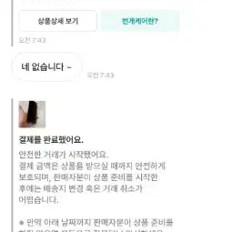 갤럭시울트라s22