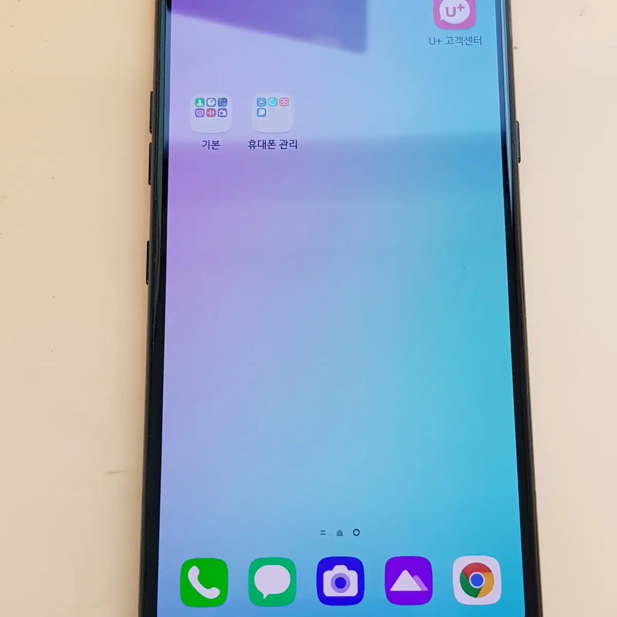 LG V50S 256G 블랙(V510) 무잔상 판매합니다