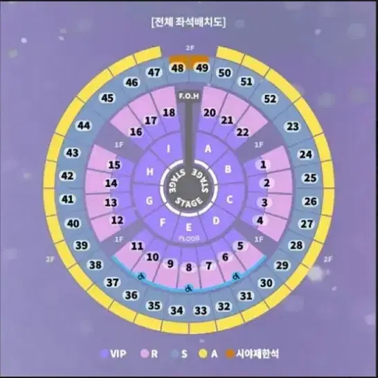 성시경 콘서트 12/27, 12/28 VIP