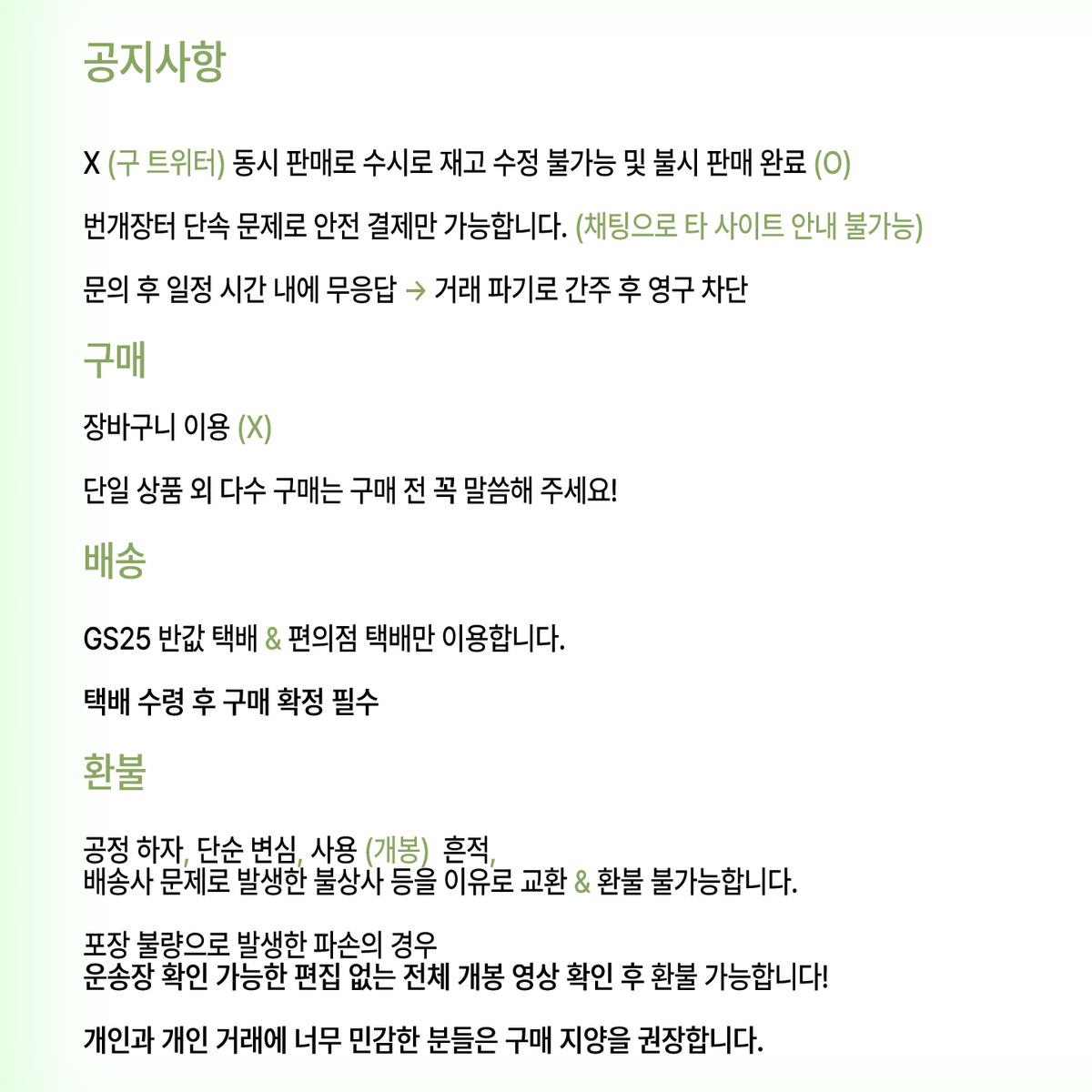 사카모토 데이즈 사카데이 웨하스 공구 신 헤이스케 나구모 시시바 오사라기