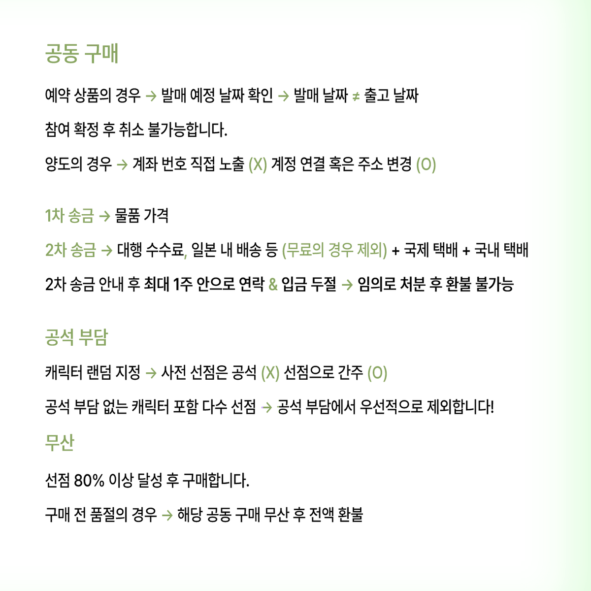 사카모토 데이즈 사카데이 웨하스 공구 신 헤이스케 나구모 시시바 오사라기