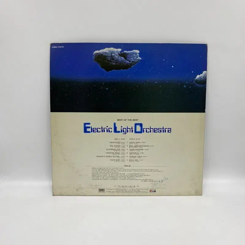 ELECTRIC LIGHT ORCHESTRA LP / AA6839