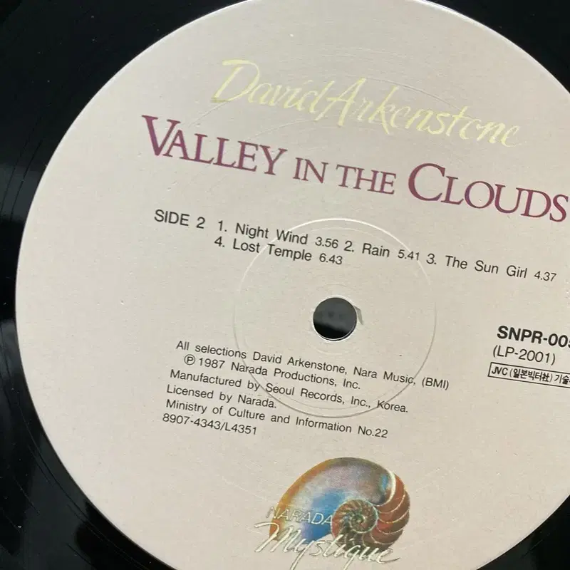 VALLEY IN THE CLOUDS LP / AA6840