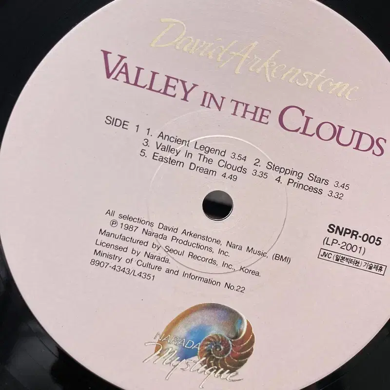 VALLEY IN THE CLOUDS LP / AA6840