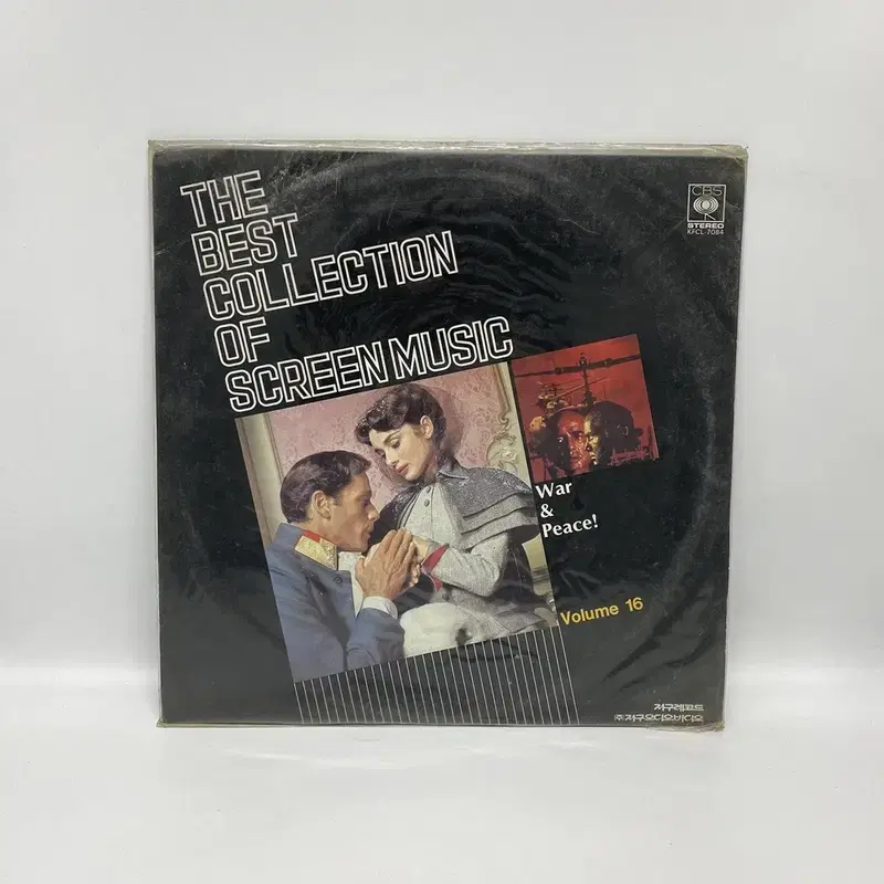 THE BEST COLLECTION OF LP / AA6841