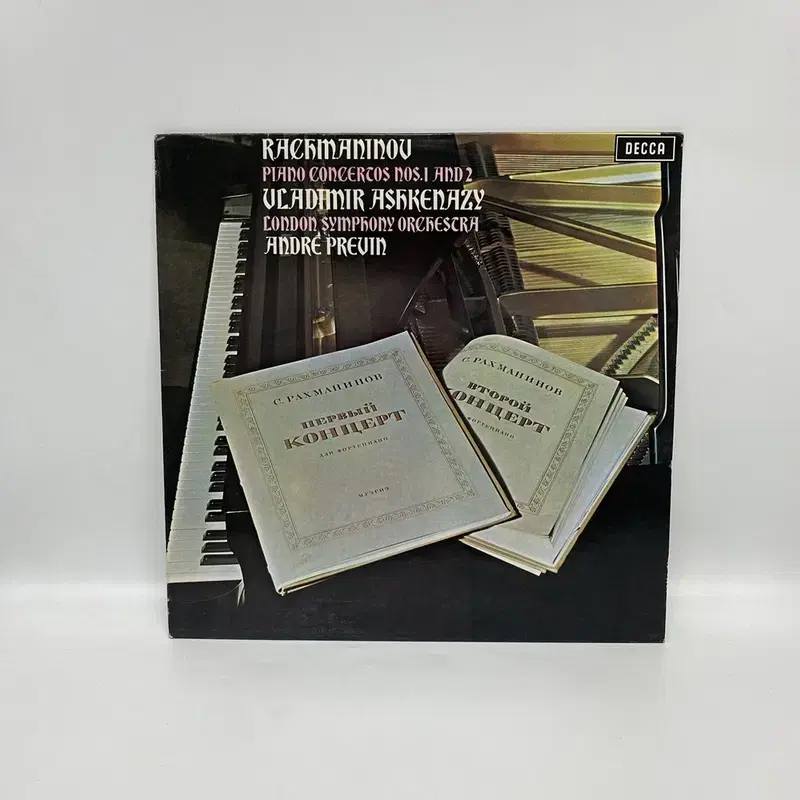 RACHMANINOV PIANO CONCERTO LP / AA6845