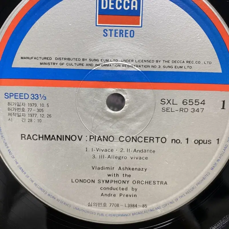 RACHMANINOV PIANO CONCERTO LP / AA6845