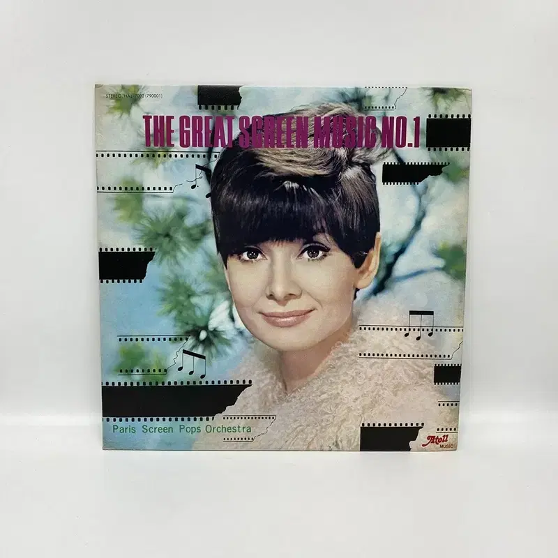 THE GREAT SCREEN MUSIC  LP / AA6846