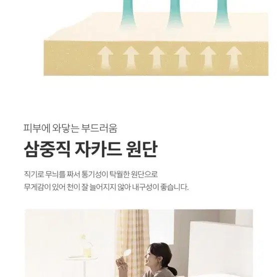 지누스 베이직 하이브리드 스프링매트리스 슈퍼싱글 판매합니다