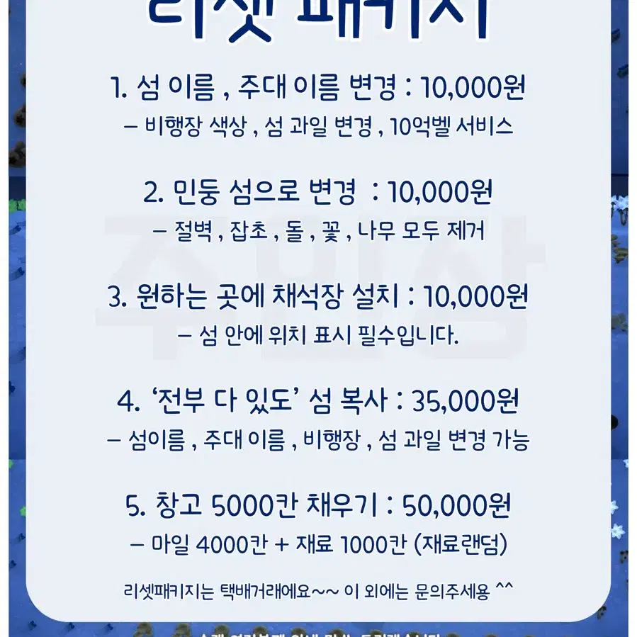 **할인중** 10억벨 채우기 무료이벤~모동숲 리셋러에게 꼭 필요한 것!