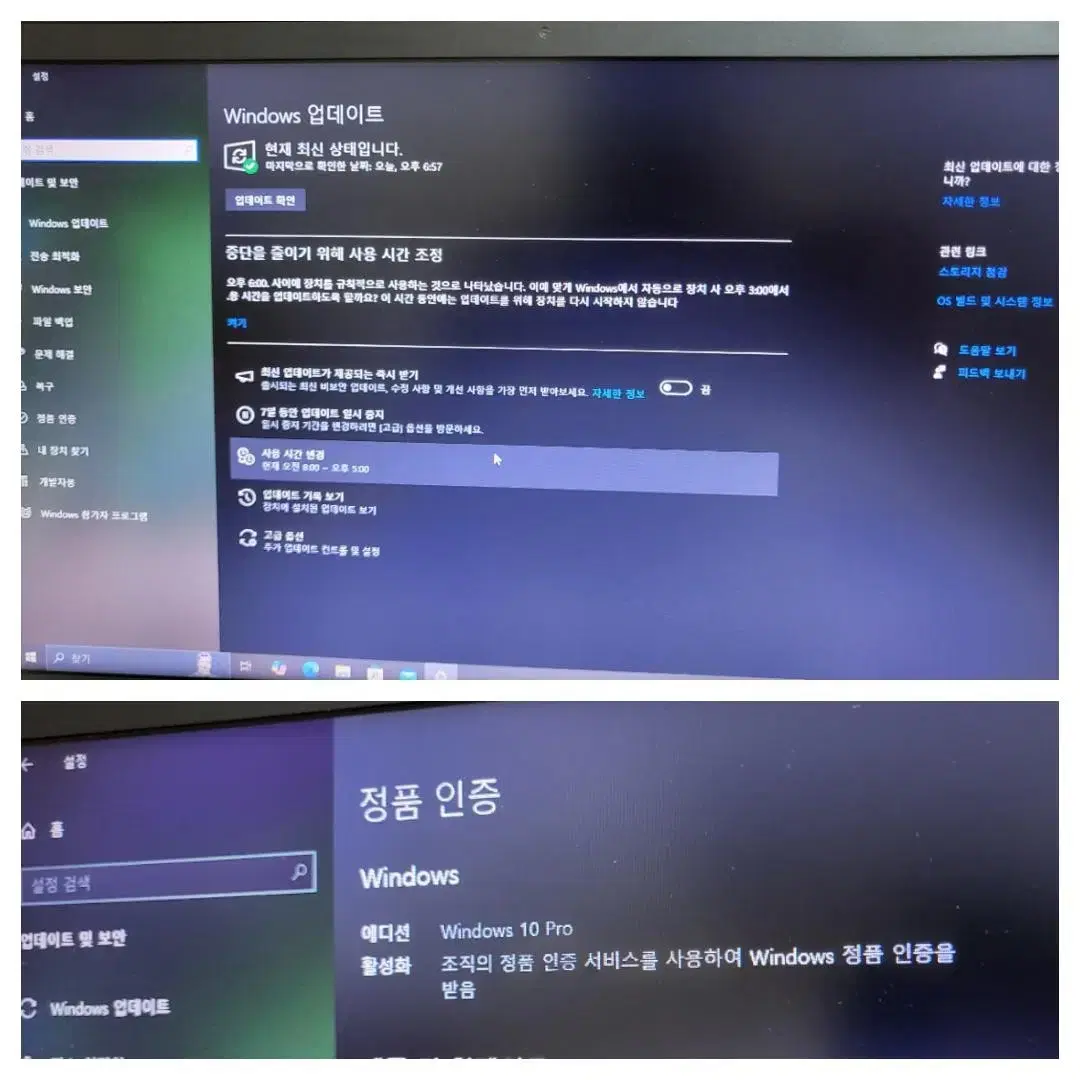 삼성 노트북 i7/8G+충전기