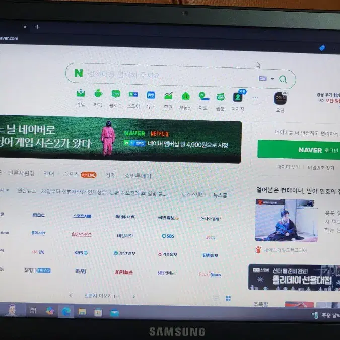 삼성 노트북 i7/8G+충전기