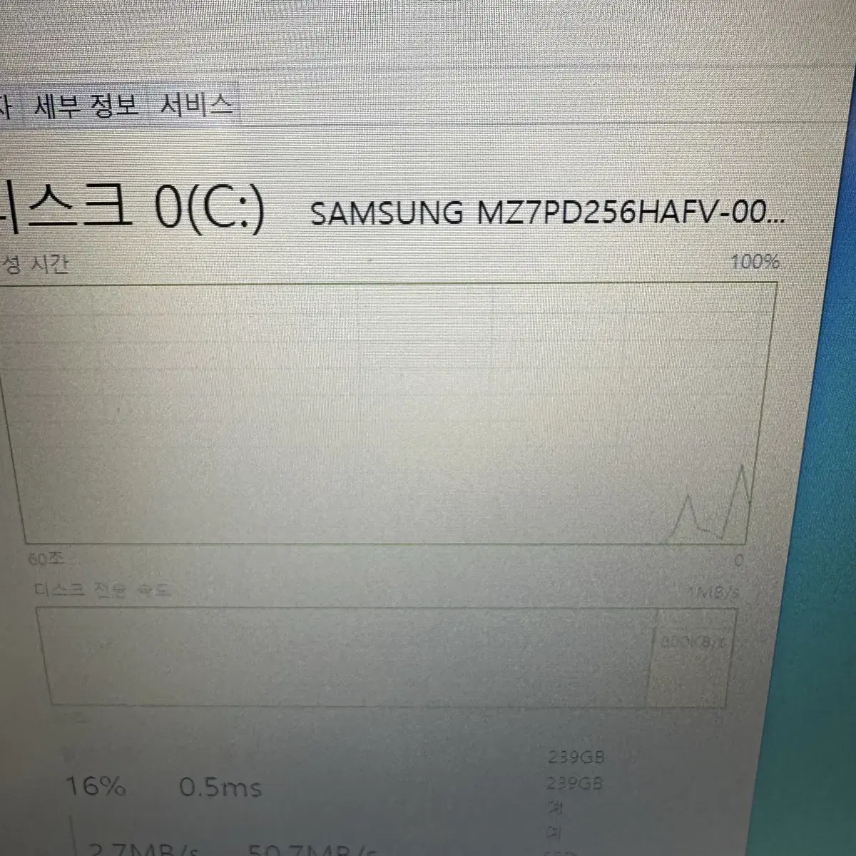 i7 7세대 7500 16G HP 프로북 450 G4 노트북