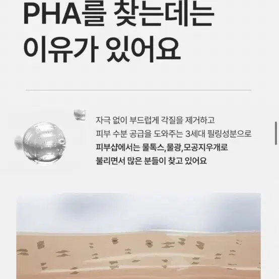 피부과1순위크림 피부흔적 크림 리메인49 egf재생병풀시카미백크림