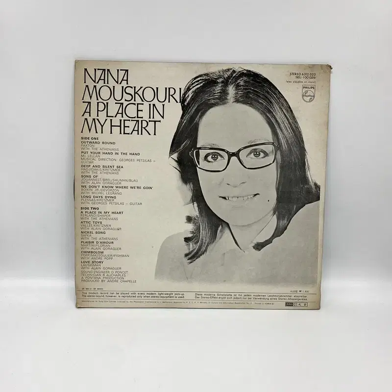 NANA MOUSKOURI LP / AA6849