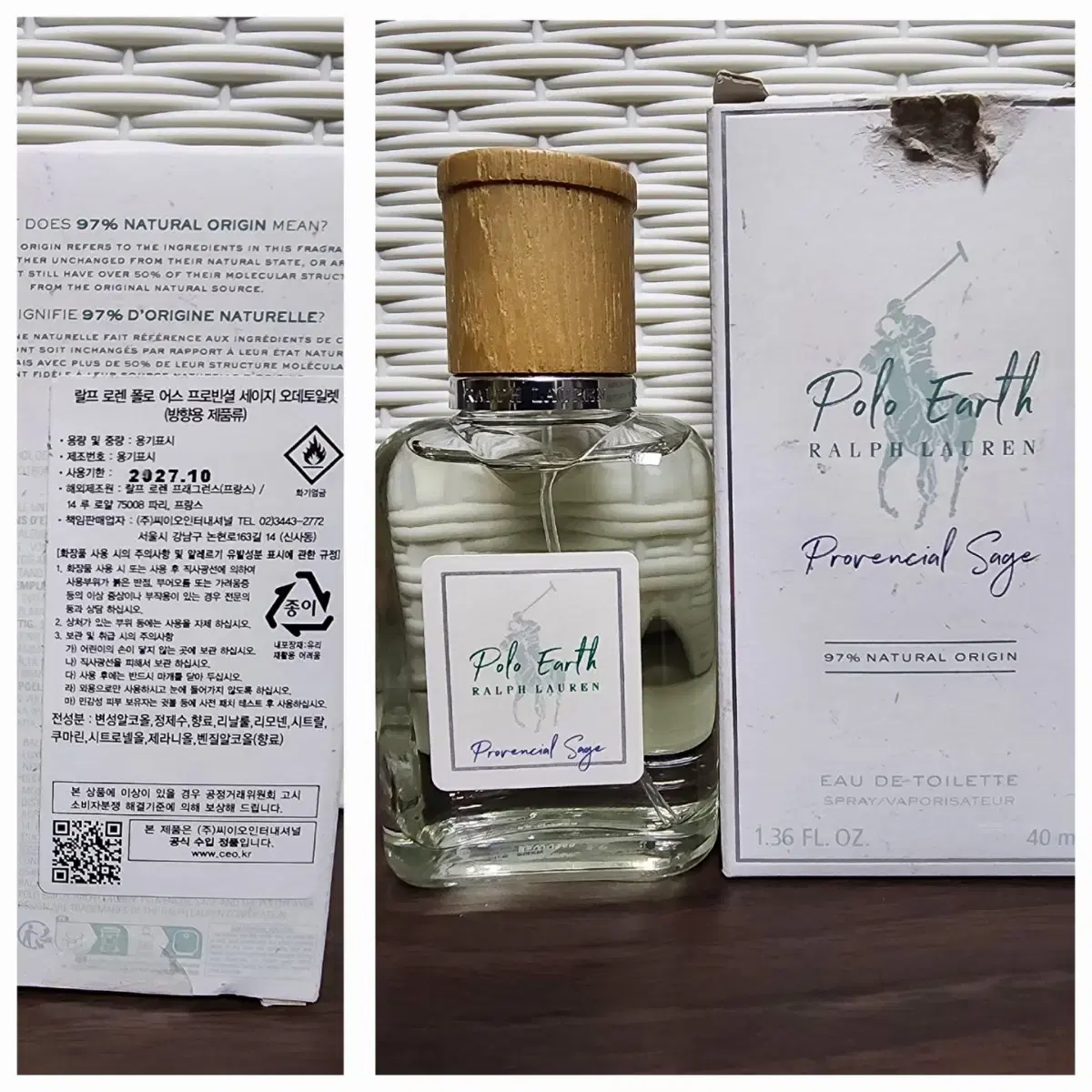 Polo Earth Provence Sage 40ml