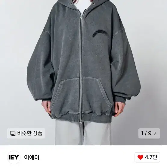 이에이 OVERSIZED MOTION LOGO HOODIE ZIP-UP