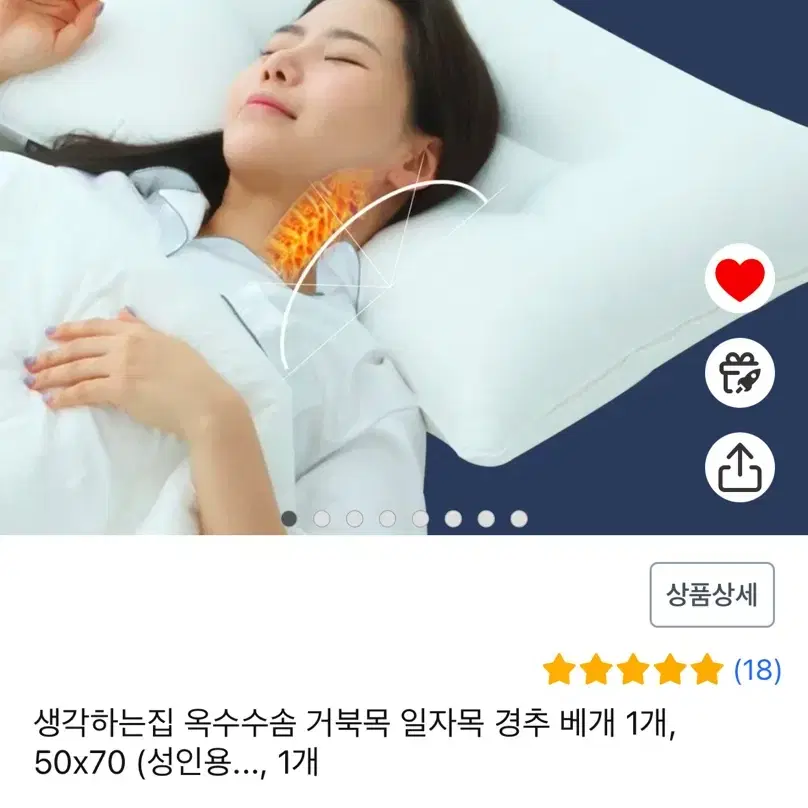 쿠팡 75퍼