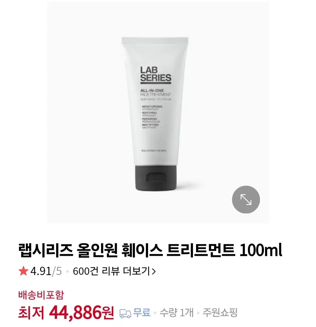 랩시리즈 올인원 훼이스 트리트먼트 100ml