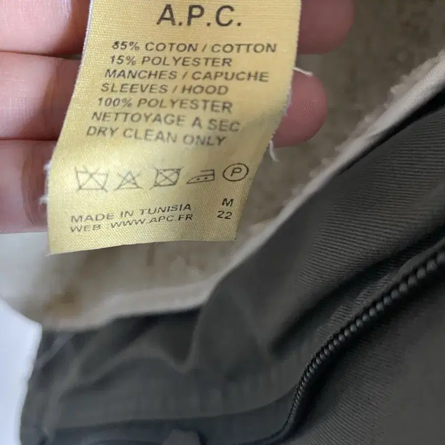 아페쎄 A.P.C. 야상 코트