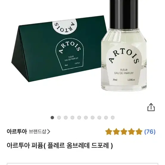 아르투아 퍼퓸( 플레르 옴브레데 드포레 ), 플레르, 30ml, 1개