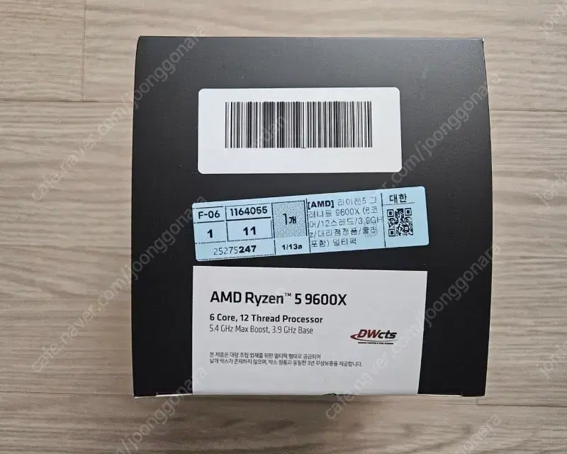 AMD 라이젠5-9600X 그래니트 릿지  정품(새제품)